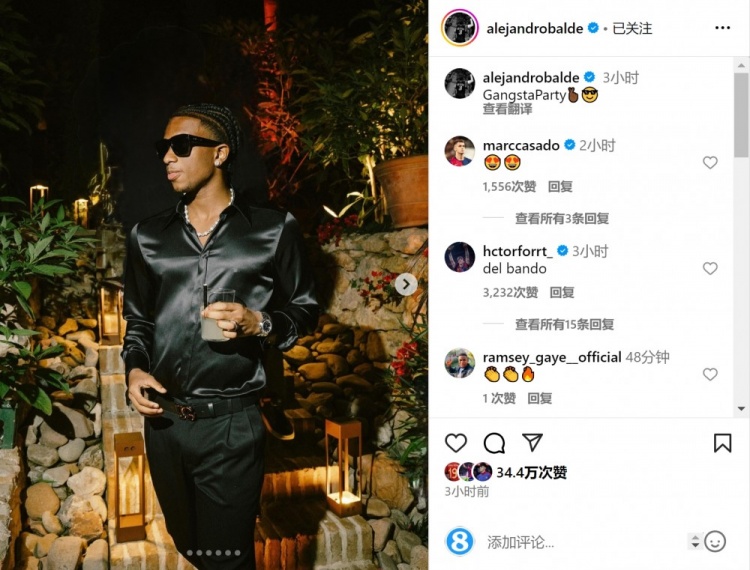 开云入口-巴尔德社媒晒参加亚马尔生日聚会照片：黑帮派对